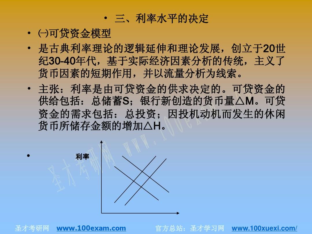 百度世界·金融大模型论坛召开 度小满将加大布局金融大模型技术及应用