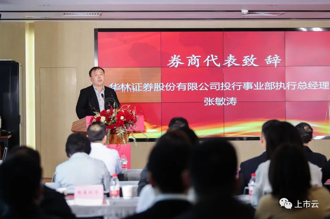 中国上市公司协会2023年上市公司乡村振兴经验交流会暨最佳实践案例发布会在江西赣州举办