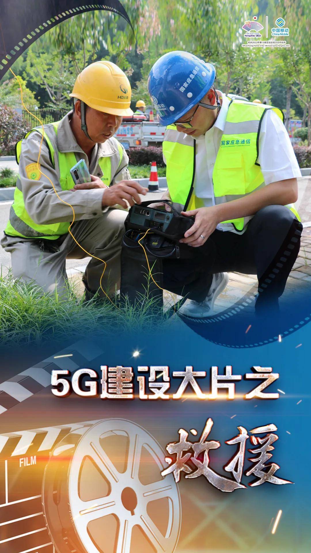 5G-A：网络能力提升十倍的5G“升级版”