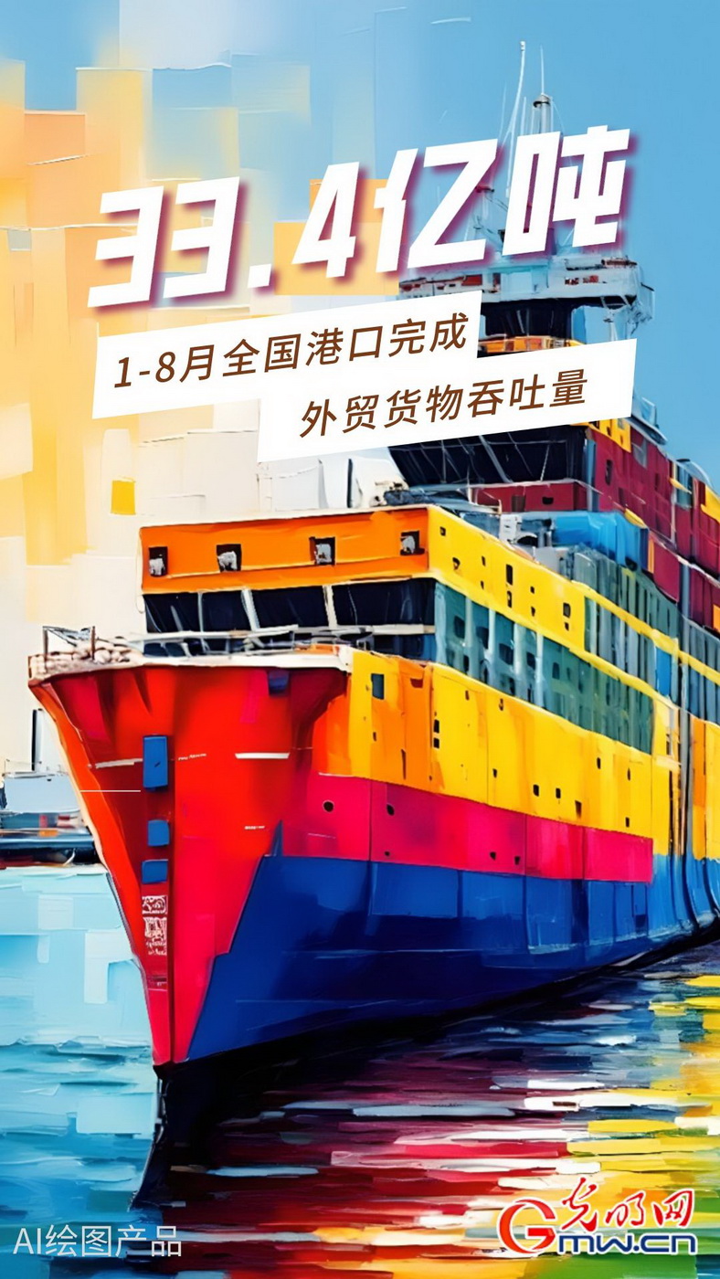 乙二醇期货1月17日主力小幅下跌0.31% 收报4812.0元