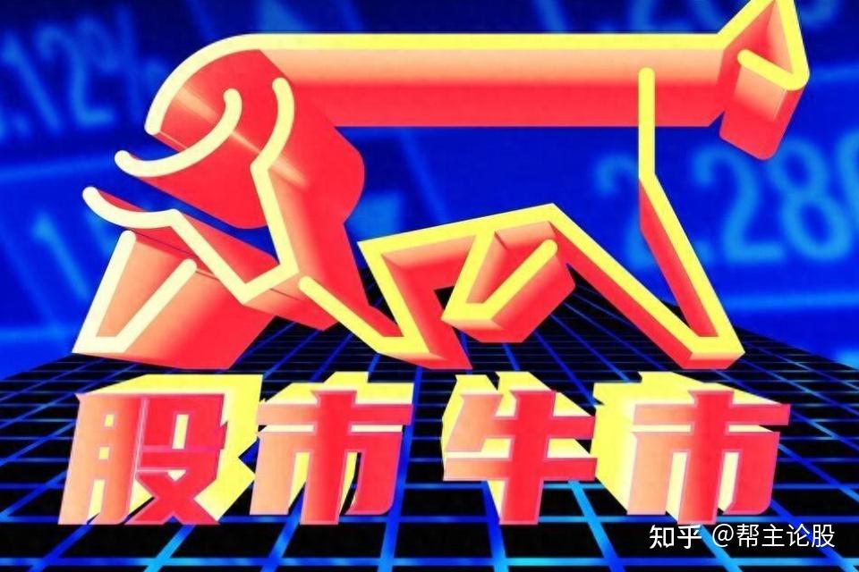 11月8日收盘乙二醇期货资金流出428.21万元