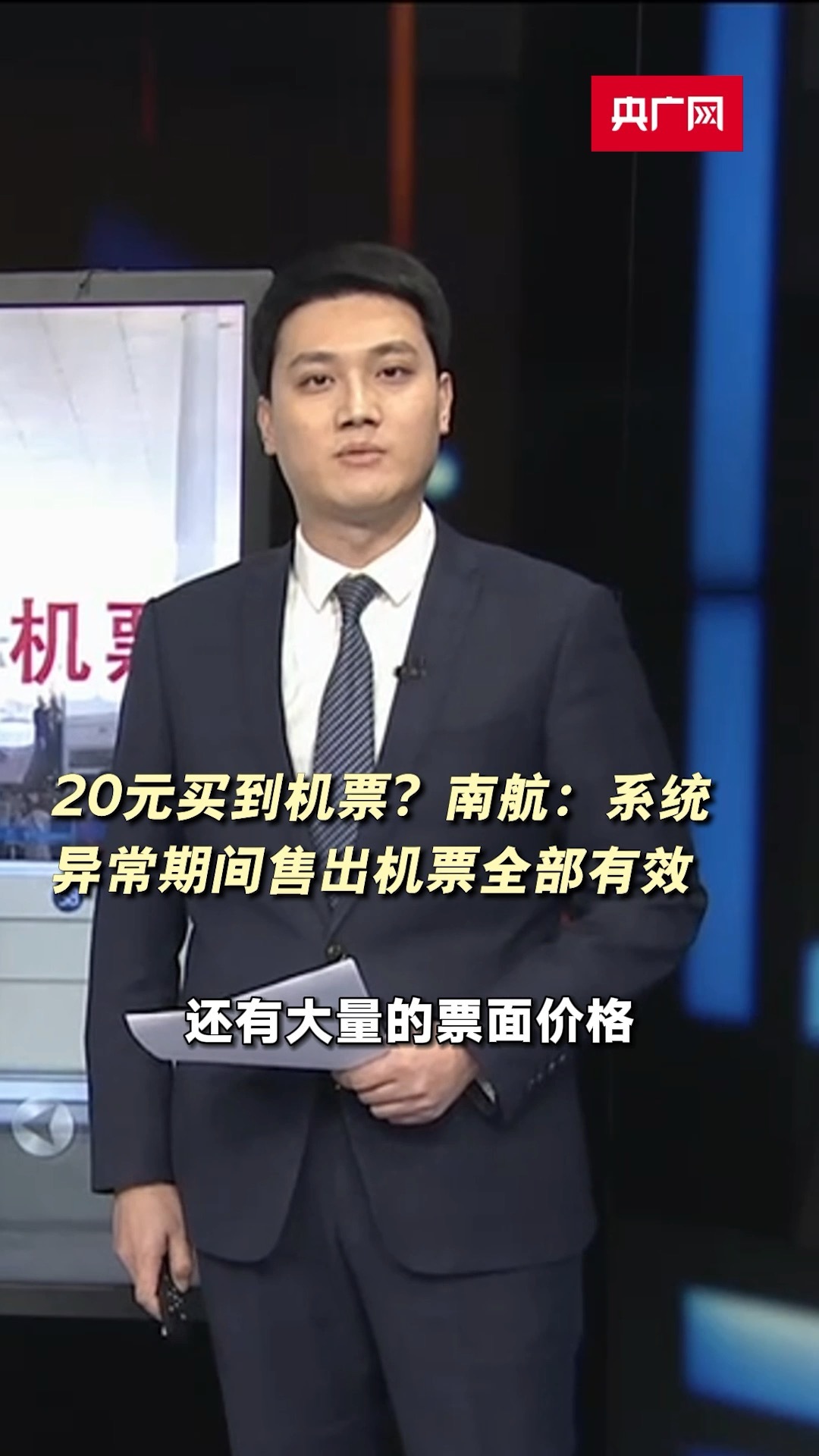 证监会首席律师焦津洪：在改革中全面落实注册制相关制度安排
