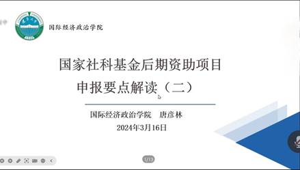 国家自然科学基金2023年资助经费约318.79亿元