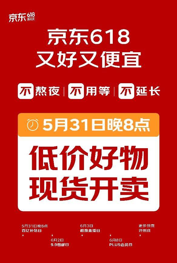 京东“春晓计划”全面扶持残障人士电商创业 为10万残障人士提供技能培训