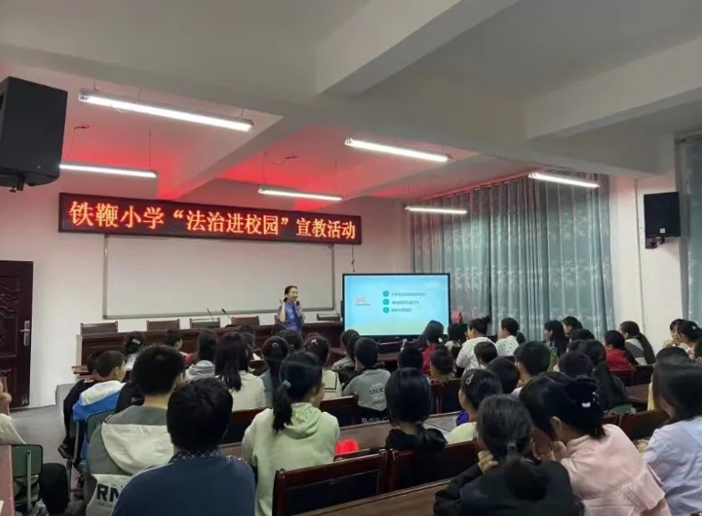 助力山区儿童学会自我保护 字节跳动公益启动“益童普法小课堂”