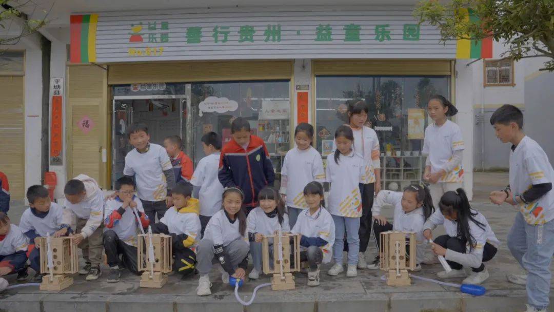 助力山区儿童学会自我保护 字节跳动公益启动“益童普法小课堂”