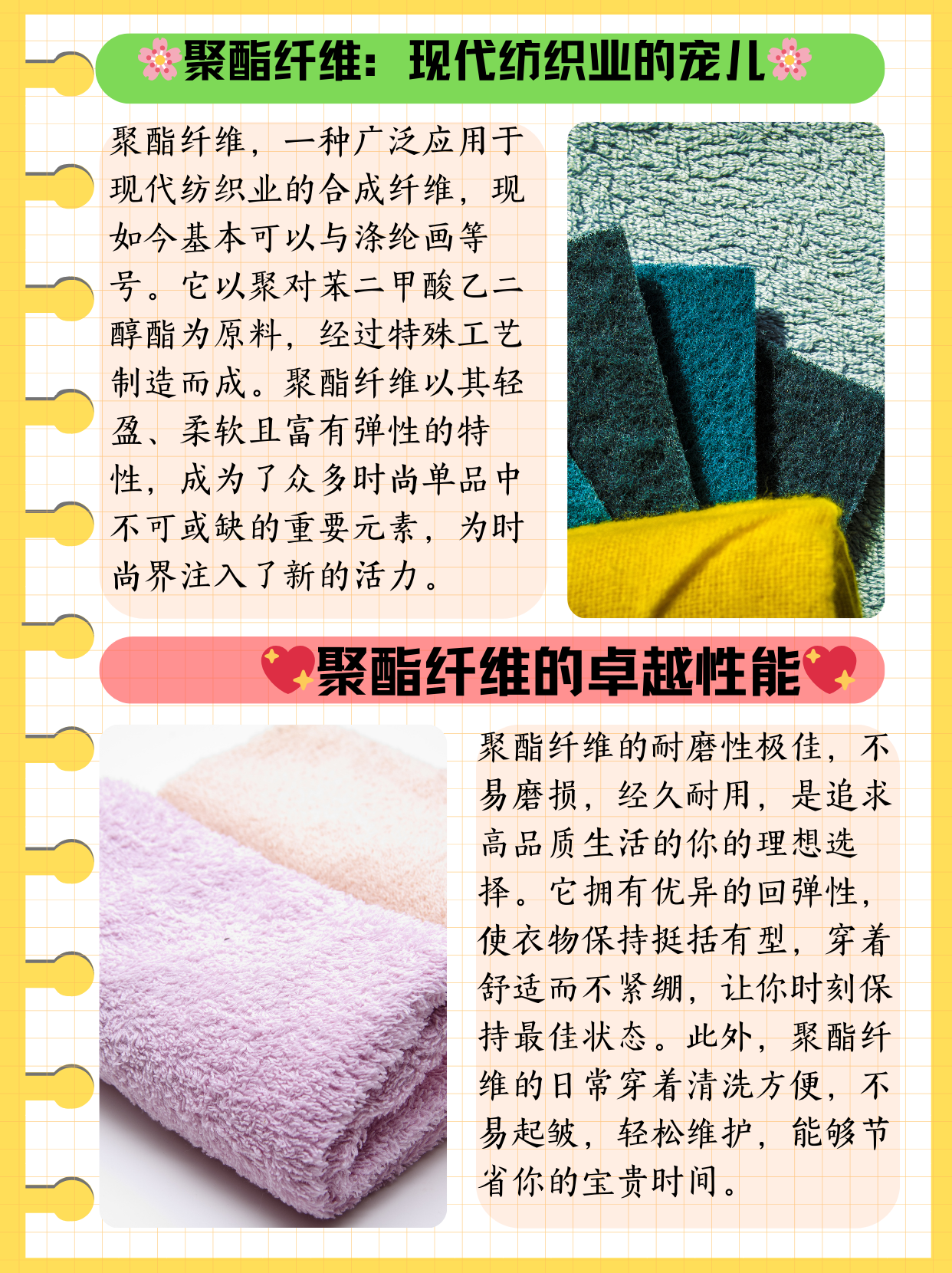聚酯开工季节性下滑 乙二醇供应压力或将再度回升