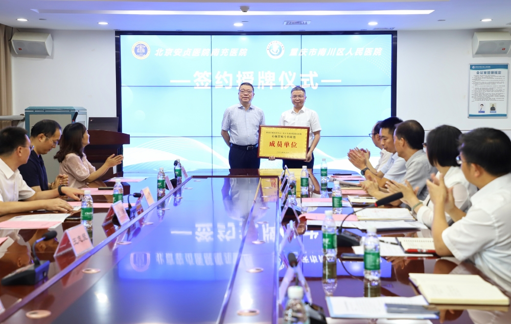 大兴人在乌兰察布丨杨淑宏：以针灸之力 助力优质医疗资源沉下去