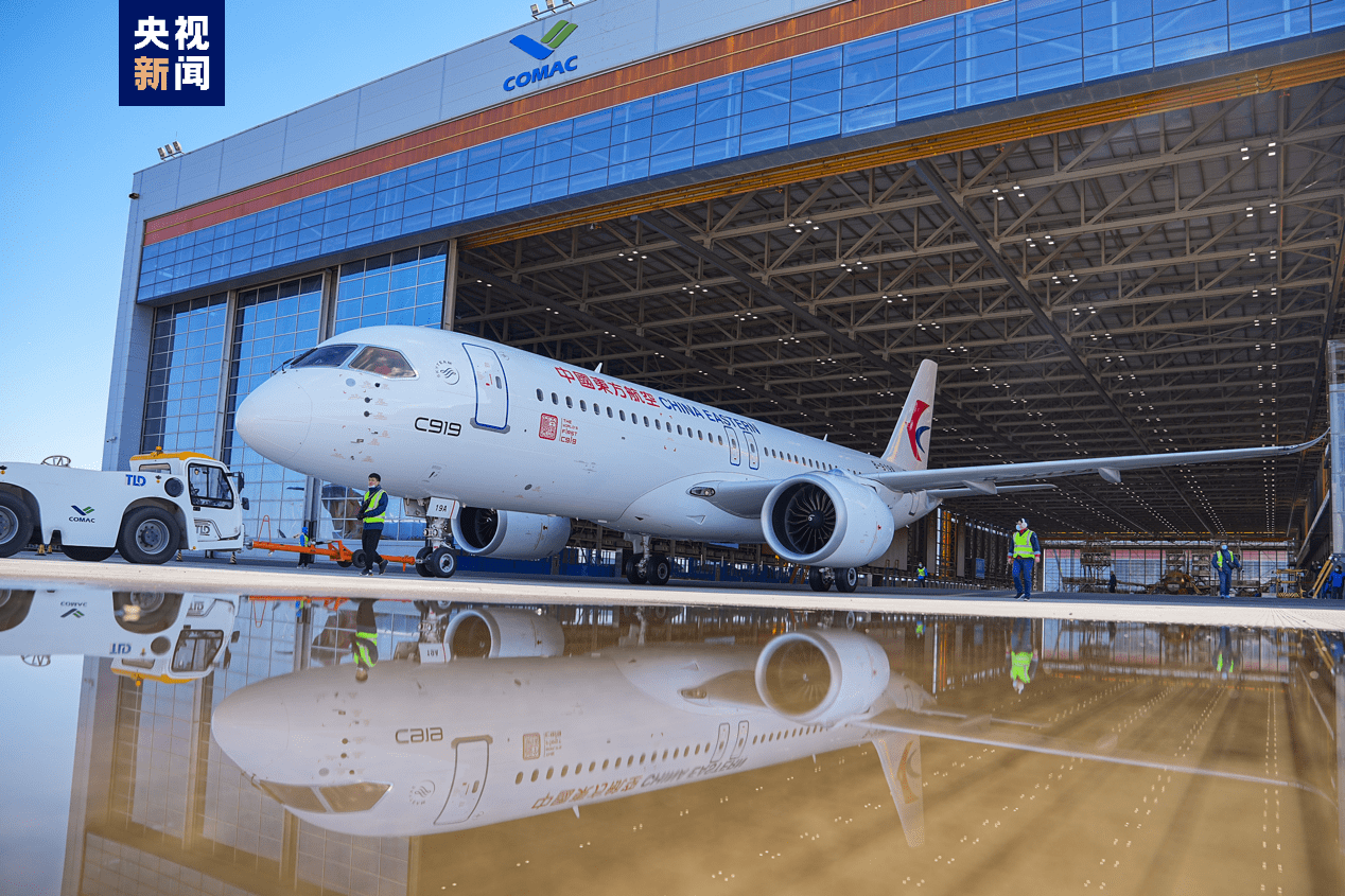 首个《C919安全运营管理手册》在沪发布
