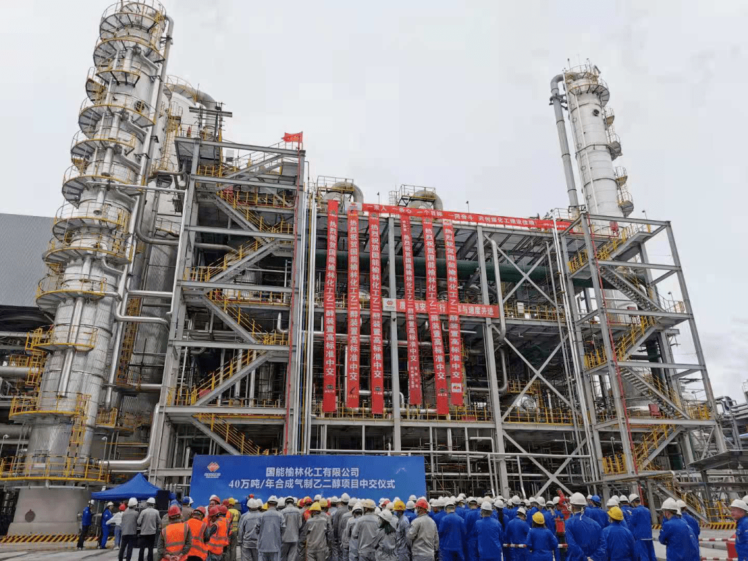 10月24日煤制乙二醇企业产能利用率为56.27%