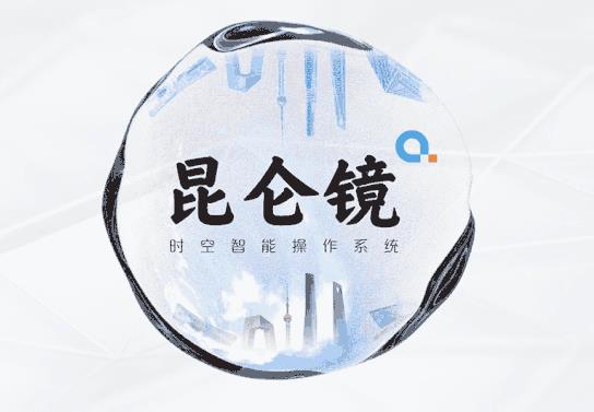 千寻位置时空智能“全球通”服务正式商用，助力中国智能终端厂商出海