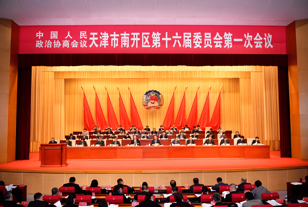 第二十六届中国国际软件博览会在天津召开