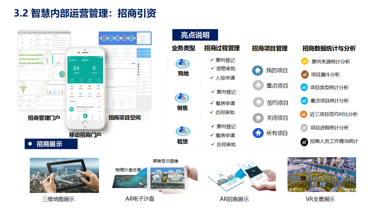 新视听实训营丨蒲世林：AI赋能 一键生成PPT引领办公效率革命