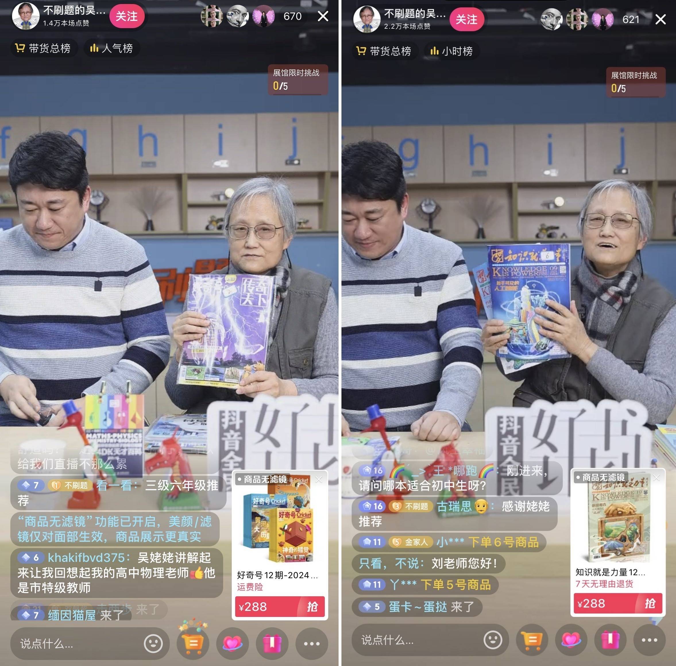 吴於人科普作品研讨在沪举行