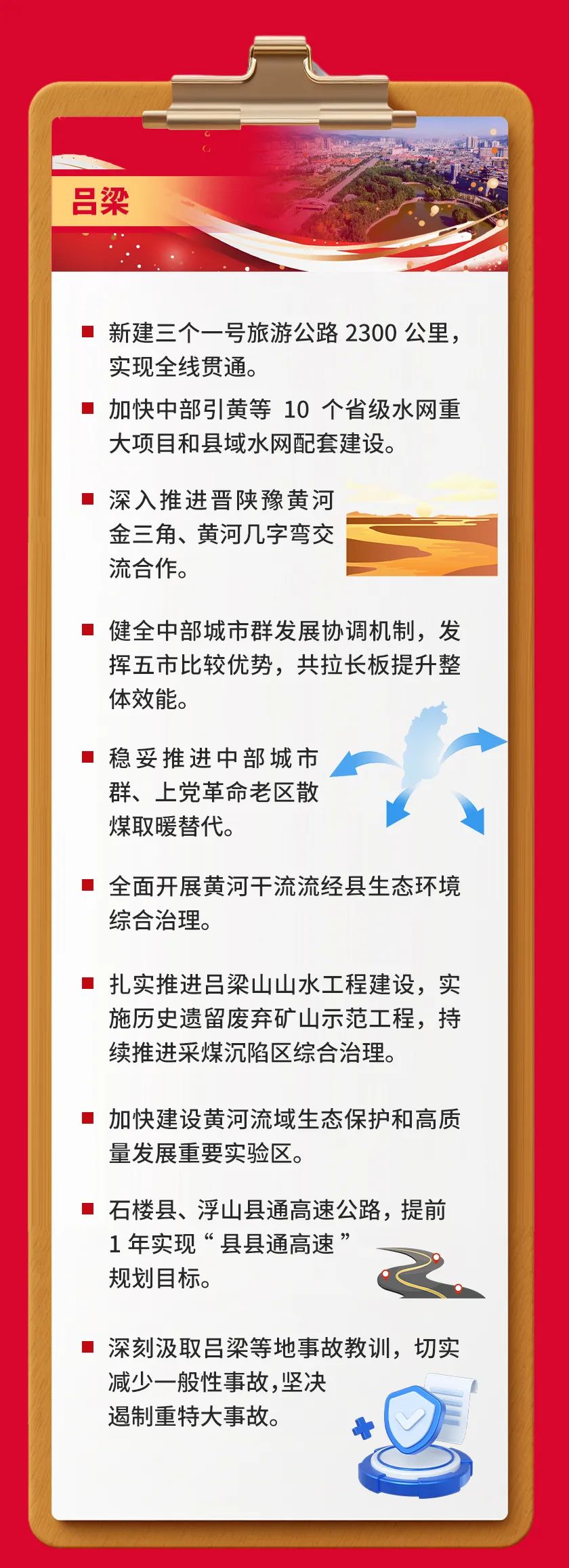 图解丨10组数据 看一揽子增量政策落地见效