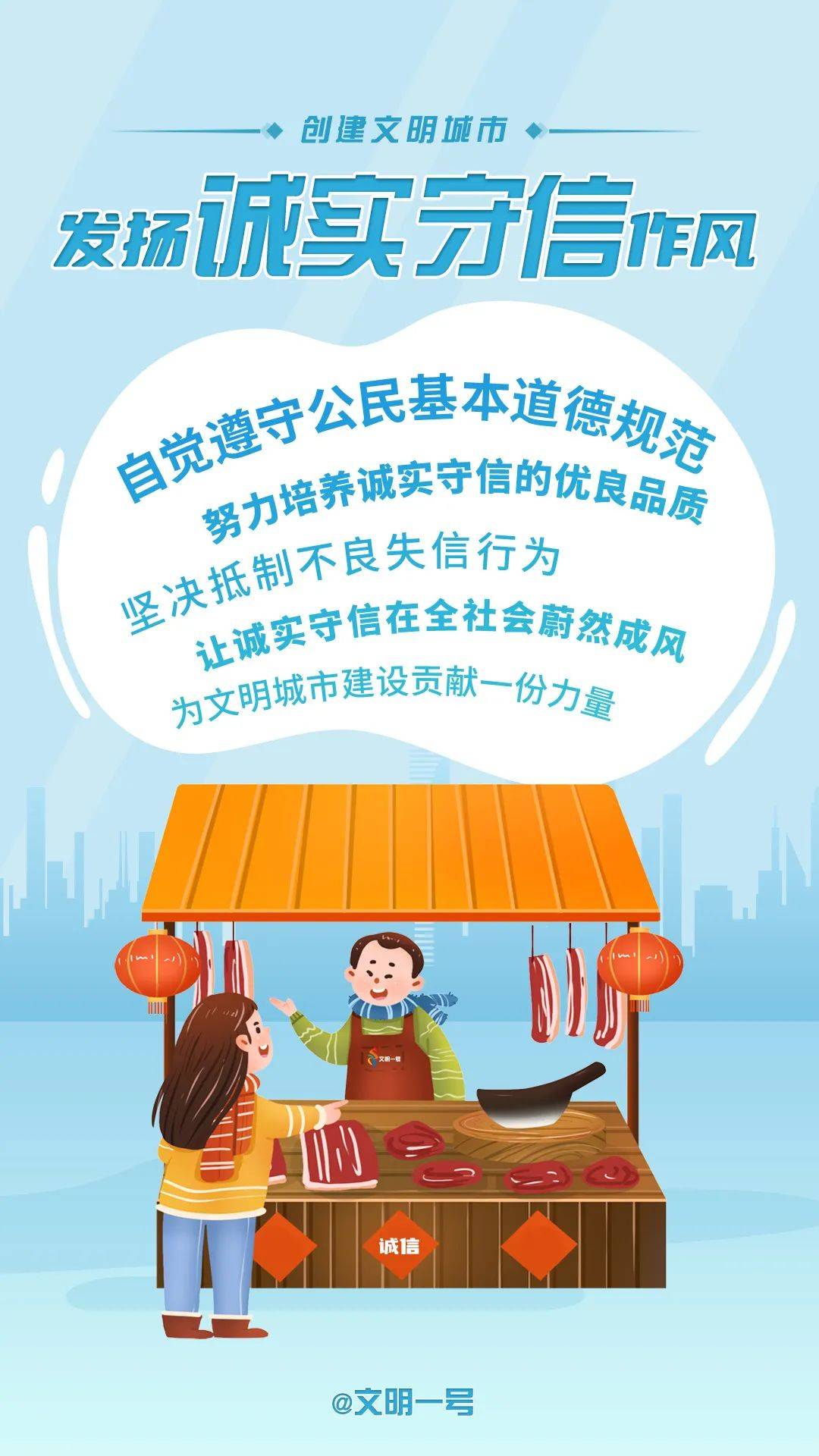 创城进行时丨城市焕新颜 文明城市创建助力城市区域发展