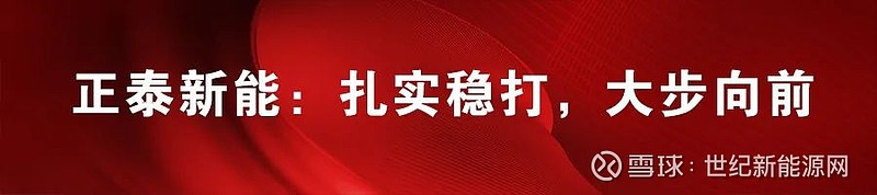 标的存在对外担保等情形 东和新材终止收购海鸣矿业70%股权