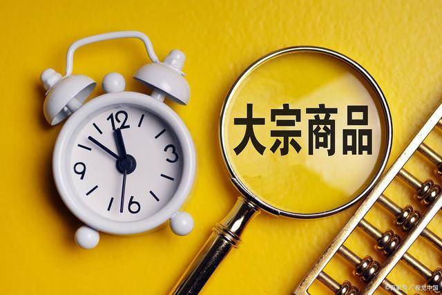 乙二醇期货11月26日主力小幅上涨0.09% 收报4594.0元