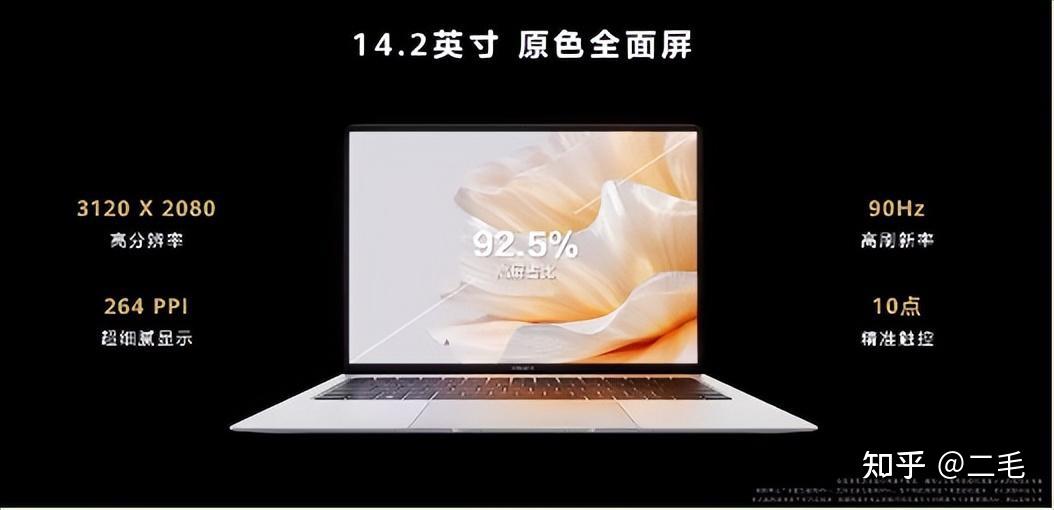 华为Mate品牌盛典举行，十余款全场景新品亮相