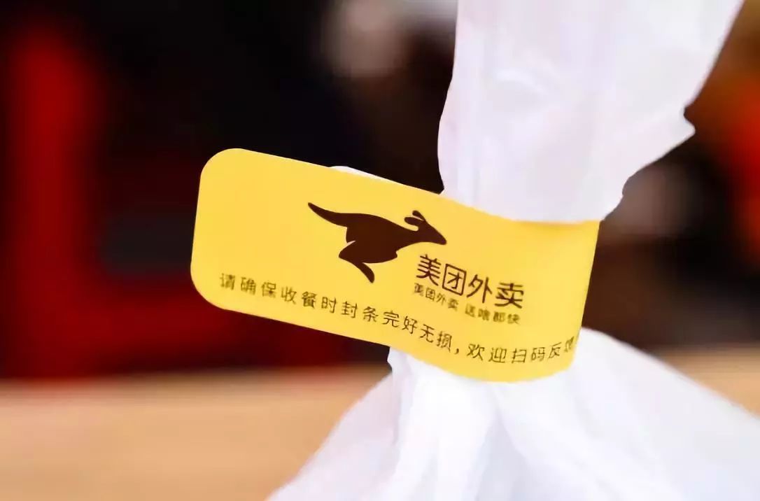 引导有条件的顾客默认“无需餐具”，美团数据显示“环保外卖”成消费新习惯