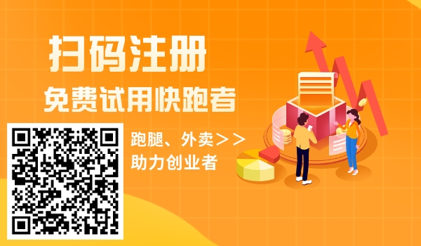 引导有条件的顾客默认“无需餐具”，美团数据显示“环保外卖”成消费新习惯