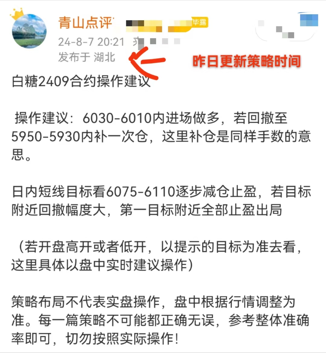 11月28日乙二醇需求量为51.61吨