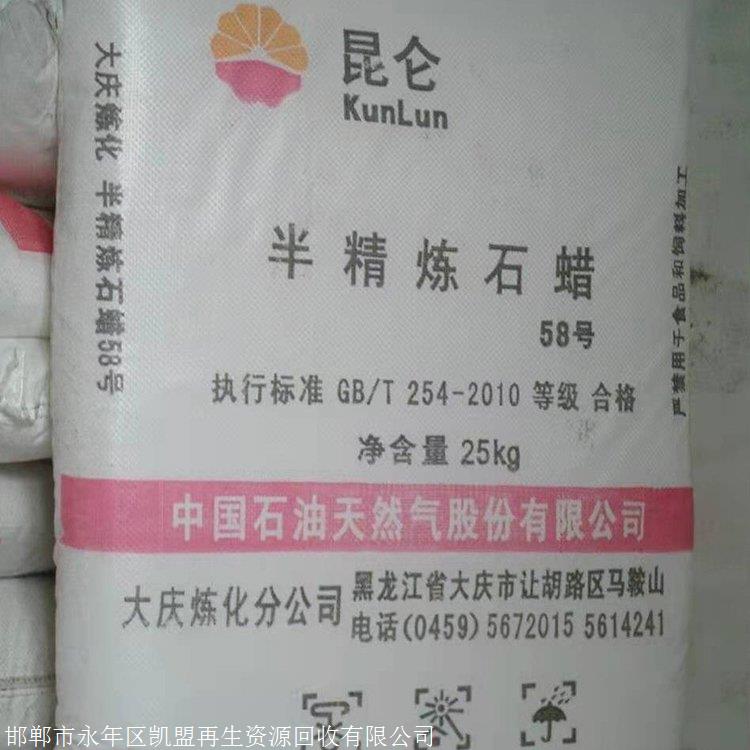 2024年11月28日今日现货乙二醇最新价格多少钱一吨