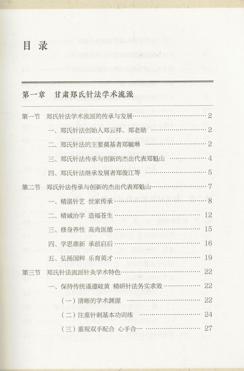 图解 | 一揽子增量政策集中发力 我国外贸发展动能不断增强