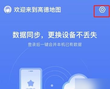 两年服务1.5亿次，高德无障碍导航呼吁更多地图参与“天下无障”