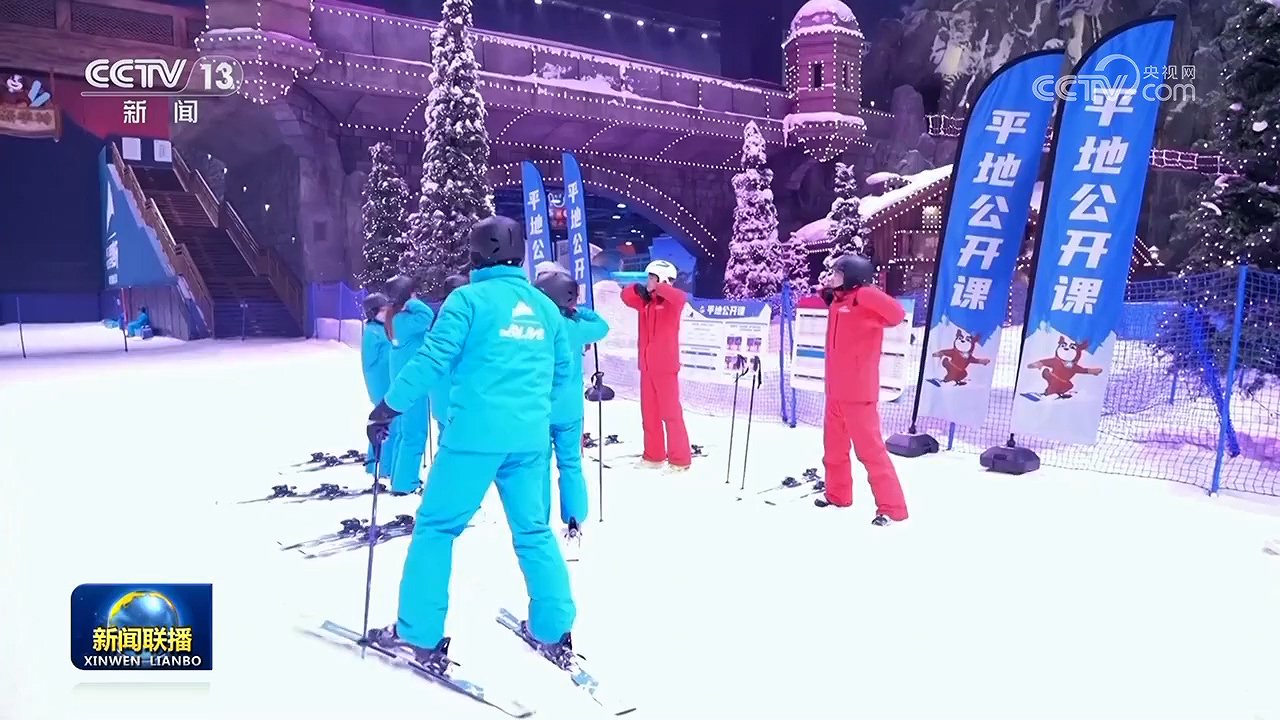 冰雪装备“驶”出国门 中欧班列助力“冰雪经济”热起来