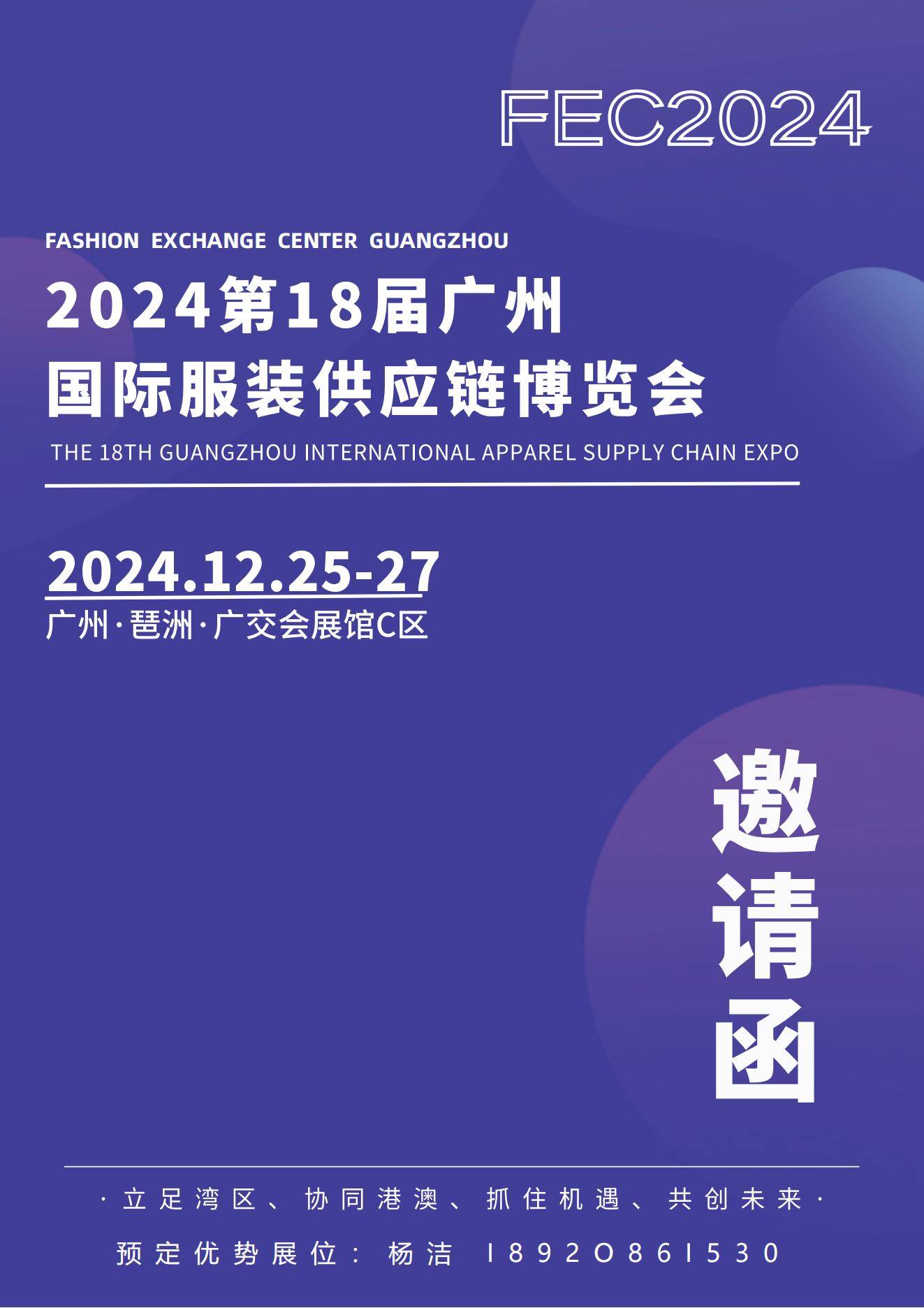 链接世界 共创未来丨链博会“开门迎客” “黑科技”目不暇接