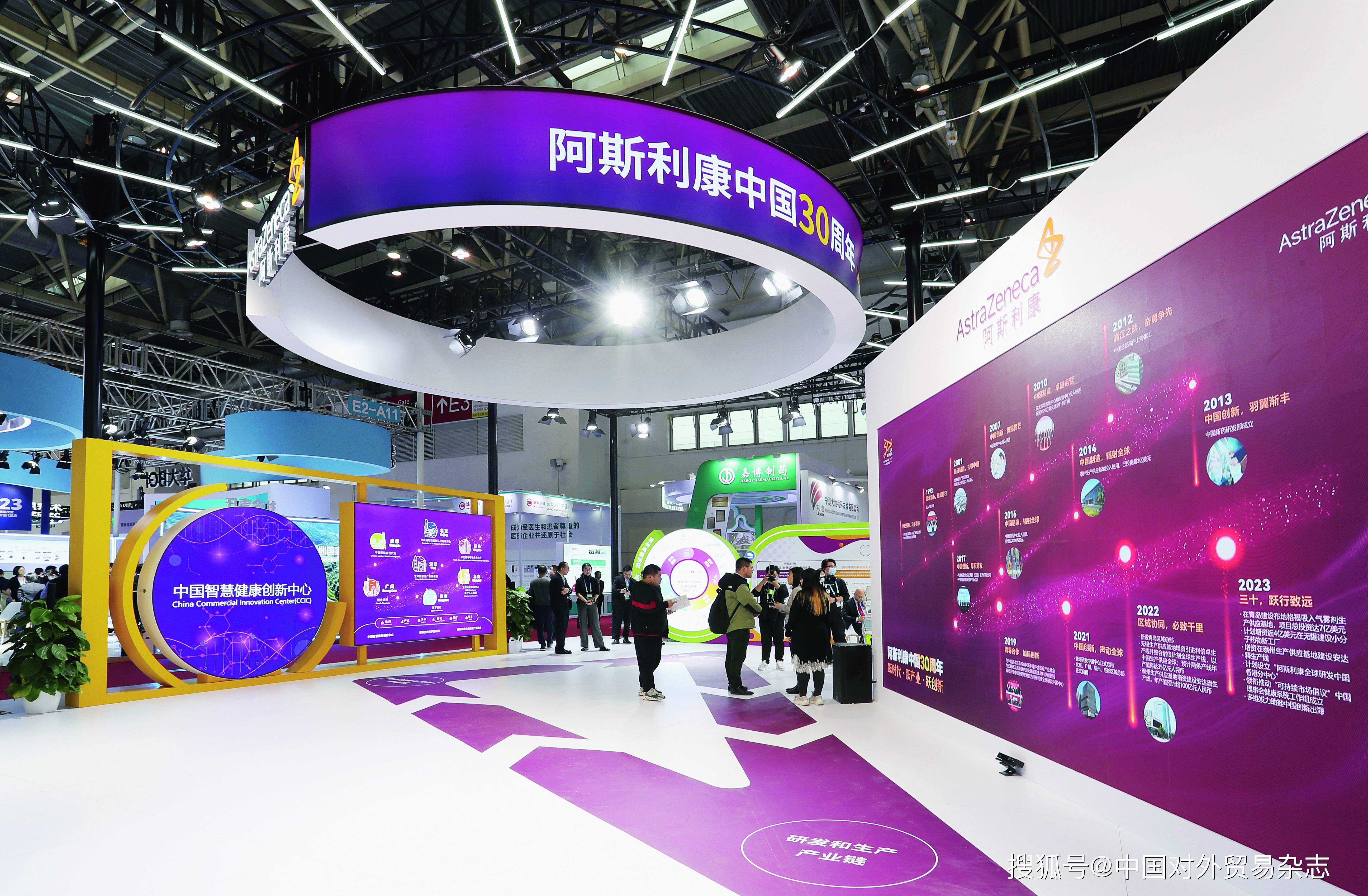 链接世界 共创未来丨链博会“开门迎客” “黑科技”目不暇接