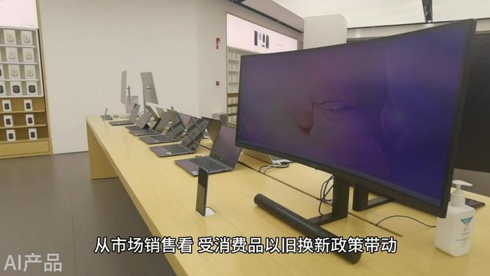 数据图解丨一揽子增量政策落地见效 新能源汽车领航提速