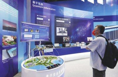 我国首座量子应用示范变电站建成投用