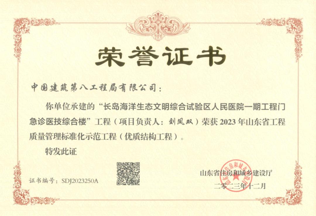 央企科技成果应用拓展工程首批项目清单“出炉”