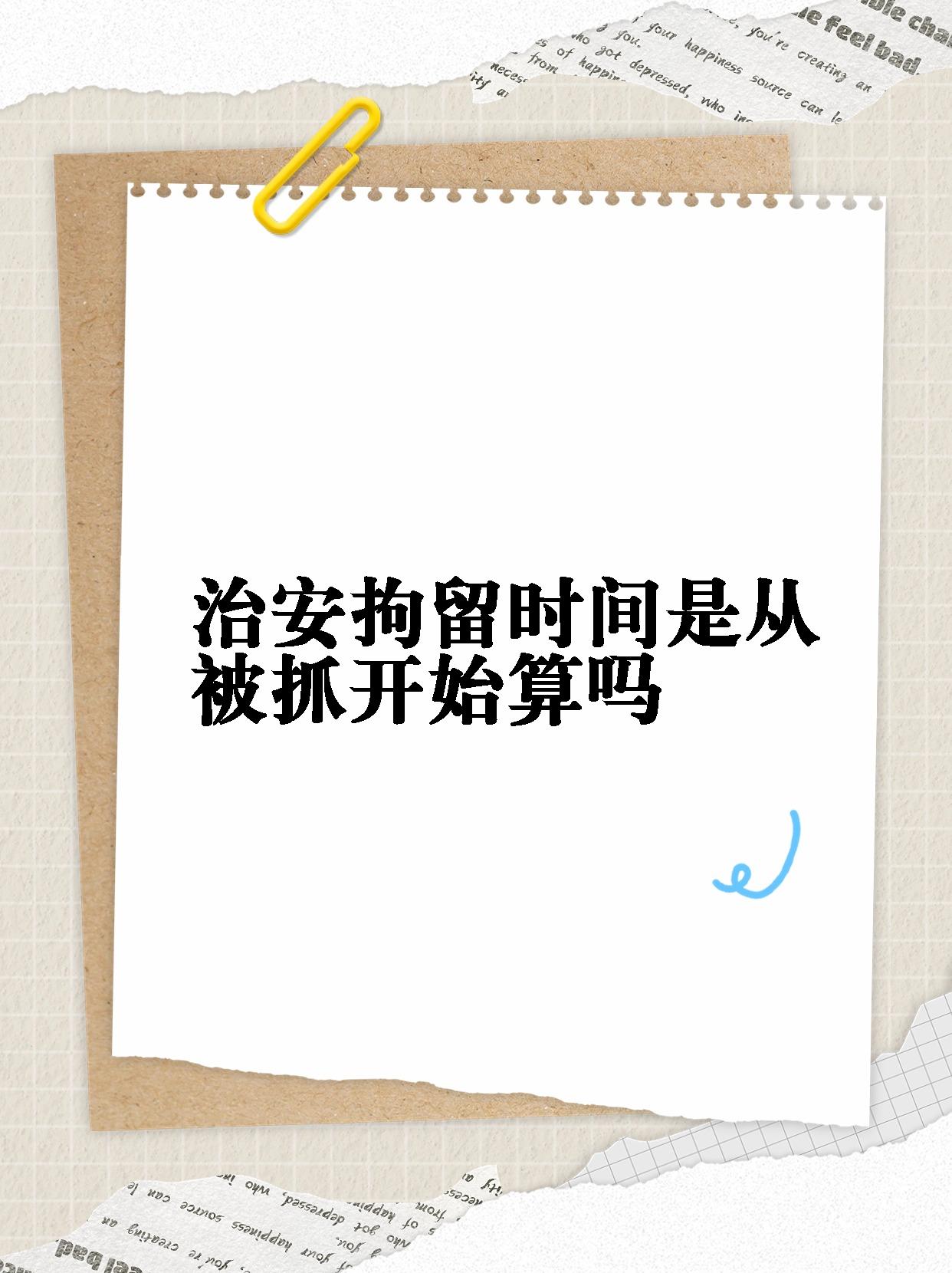 冬季为何我们更容易睡过头？| 科普时间