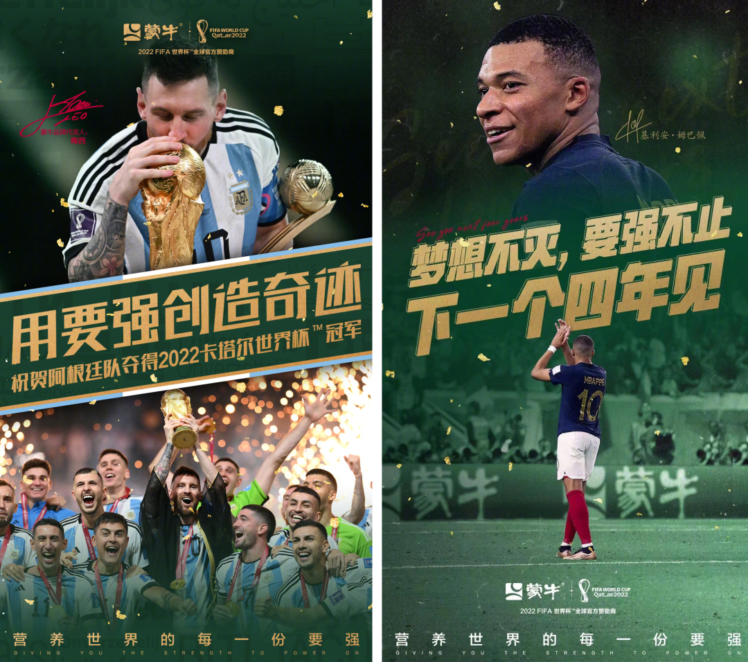 “冰雪大赛”序幕拉开，长虹助力体育营销热“雪”潮