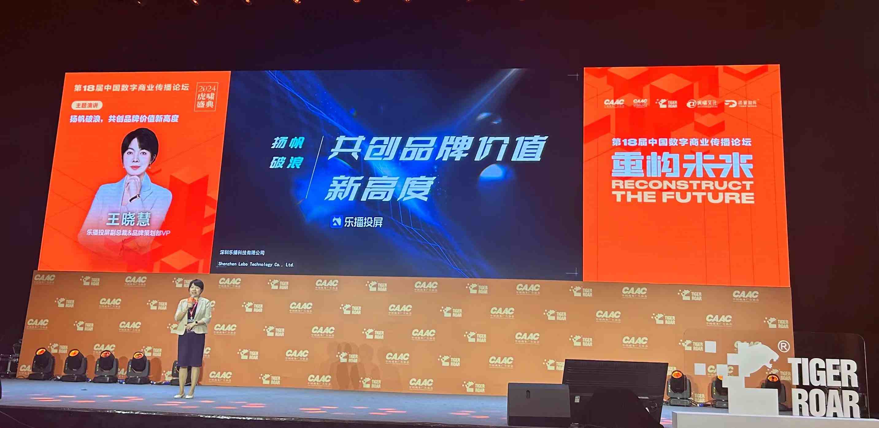 供应链全局优化，大金紧扣市场需求共创价值新高度