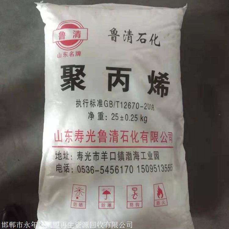 2024年12月3日今日现货乙二醇最新价格多少钱一吨