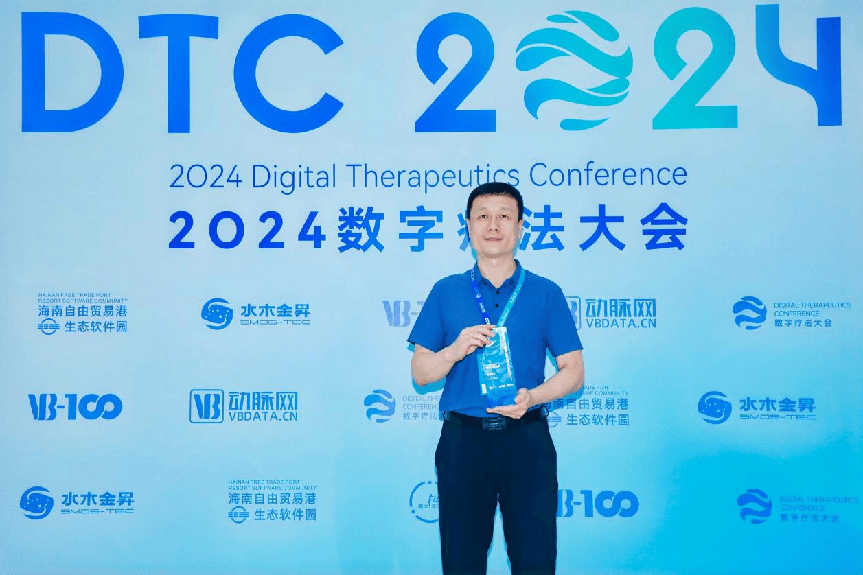 运用企业核心能力创造社会价值 2024可持续社会价值创新大会举行