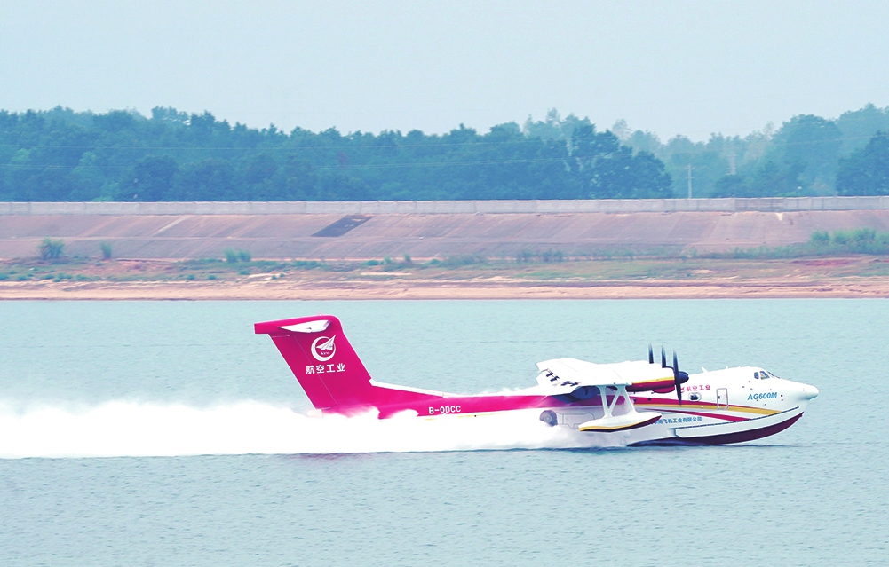 国产大型水陆两栖飞机AG600完成沉积静电地面试验