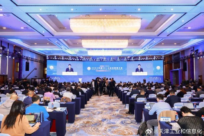 朱敏：携手共推实数融合发展