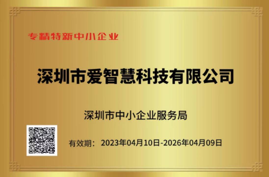 回归以人为本 深度融合创新 嘉宾热议人工智能赋能千行百业