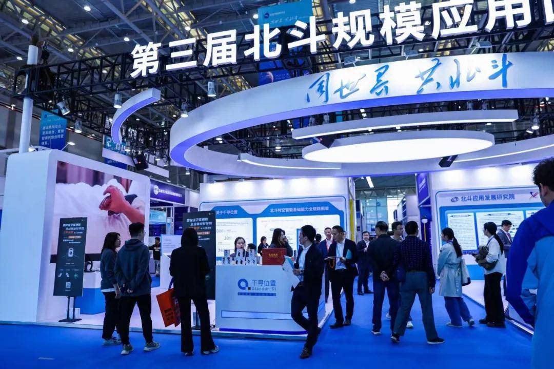 “数字样板工程”实践案例:千寻位置基于北斗时空智能的低空智联网服务解决方案