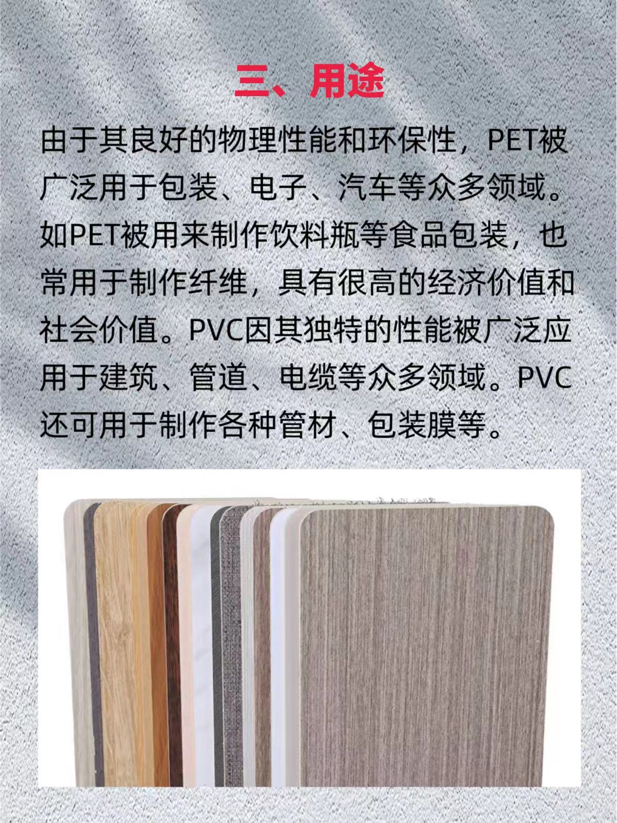 12月5日乙烯法乙二醇企业产能利用率为68.33%