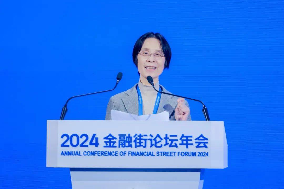 2024腾冲科学家论坛聚焦科技赋能高质量发展