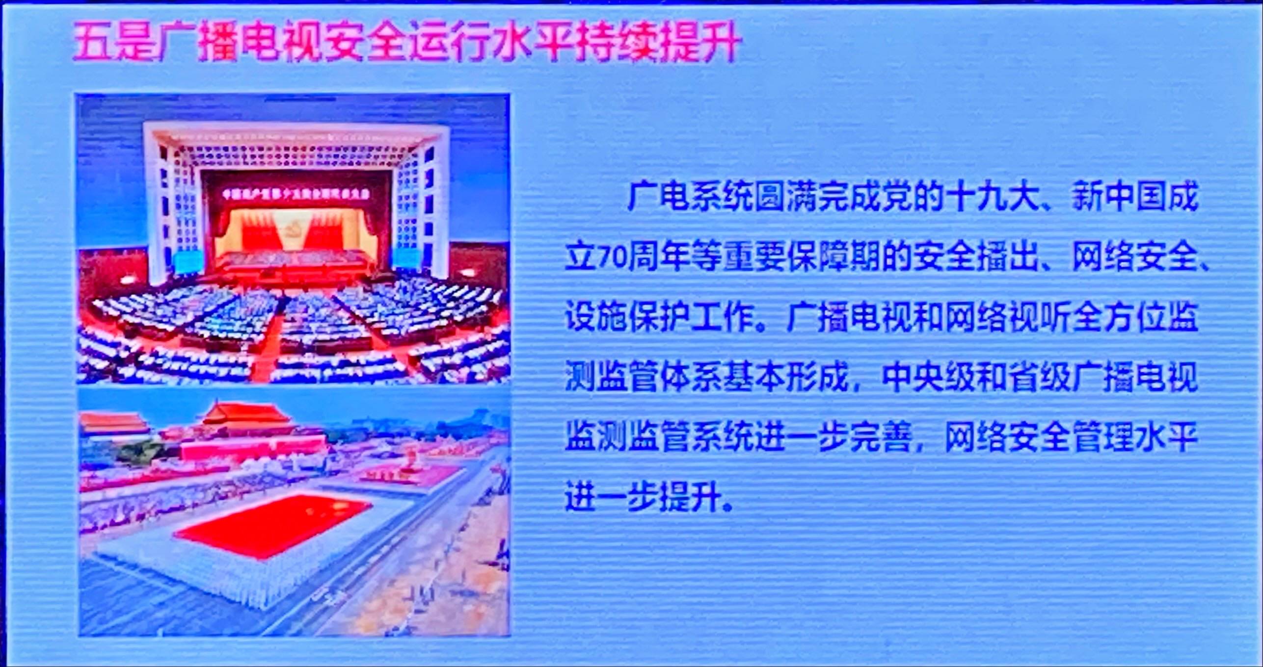 博西中国三十载：以创新驱动发展，深耕中国市场