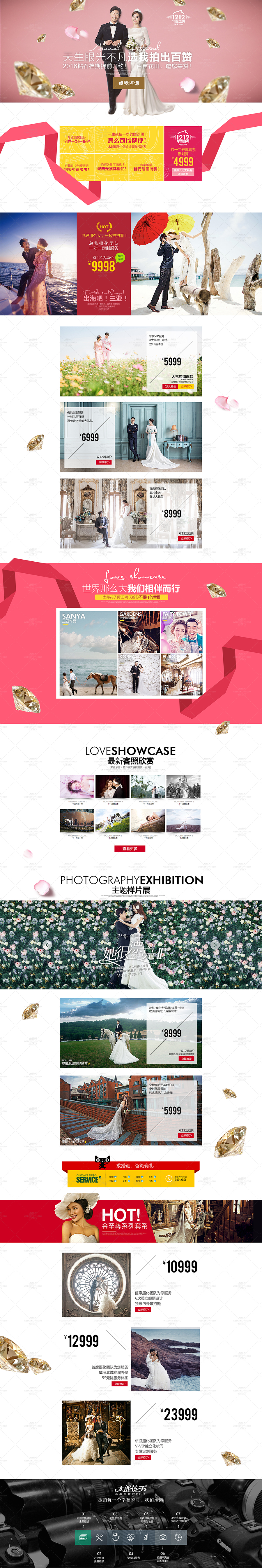 补贴再上新 取暖器、鹅绒被等保暖品可叠加淘宝双12优惠