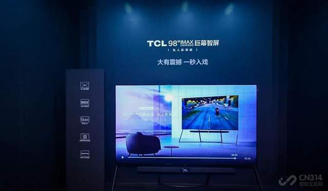 AI·显见未来：TCL全球技术创新大会即将启幕