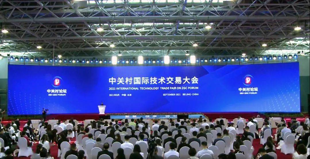 AI·显见未来：TCL全球技术创新大会即将启幕